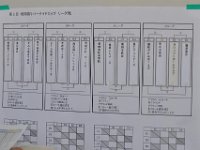 20170226_RiverSideCup