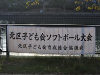 20241027 AutumnTournament