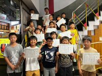 20250831 U4VictoryParty