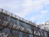 20260111 AmagasakiCup